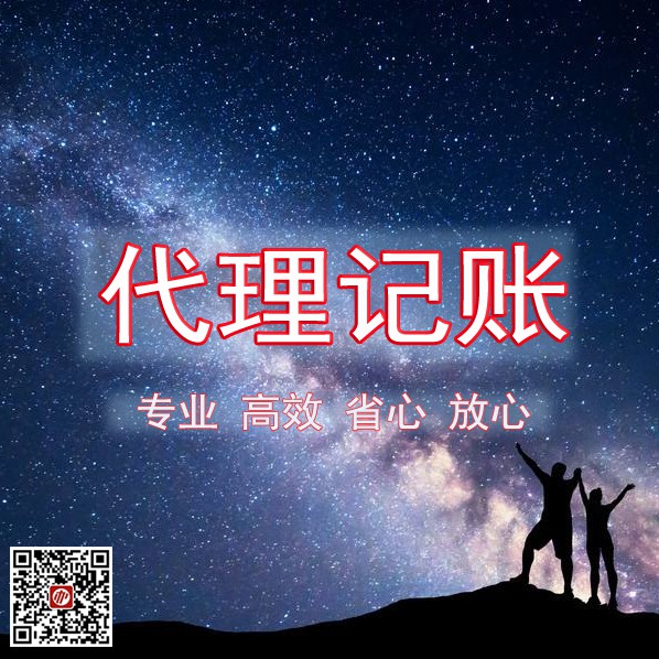 2019-02-25 2018-12-18 2019-02-25 黑龙江 代理 记账公司-诚誉会计
