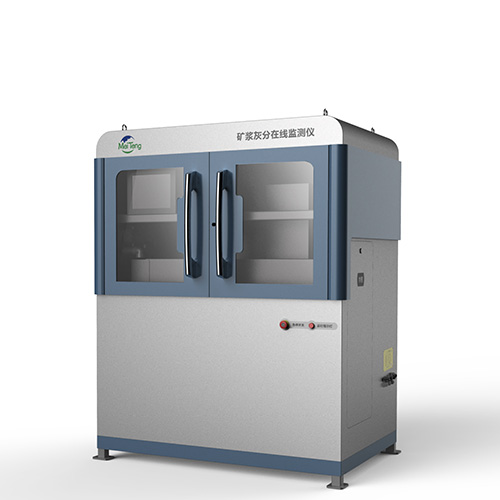 矿浆灰分仪