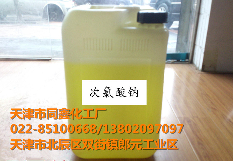 什么是高渗液体 c2_20170421153854_11244.jpg