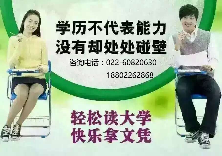 成人专科可以考研究生吗？考生需要准备什么？