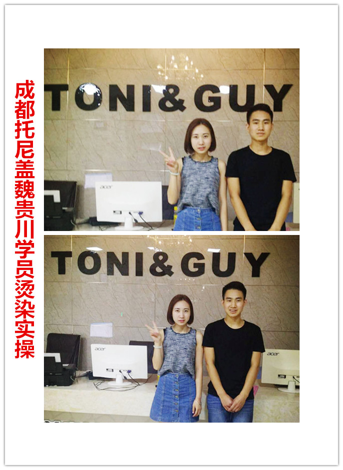 成都专业的美发学校哪家好发型师学习托尼盖造型去哪里