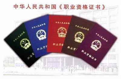 办理数控铣床操作工中级工报名|办理数控铣床操作工在