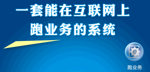 網站首頁 公司首頁 企業資訊 > 山西有實力的網絡營銷方案-天盛時代g3