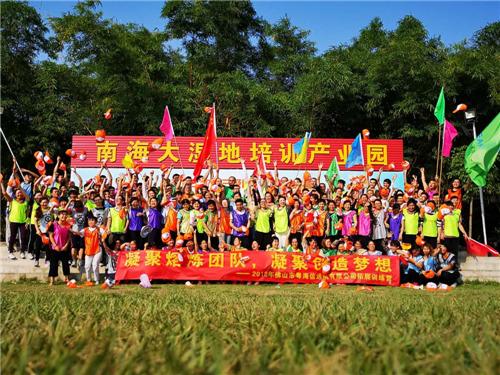 花都野外特种兵夏令营狼性团队建设全靠博灏夏令营的了