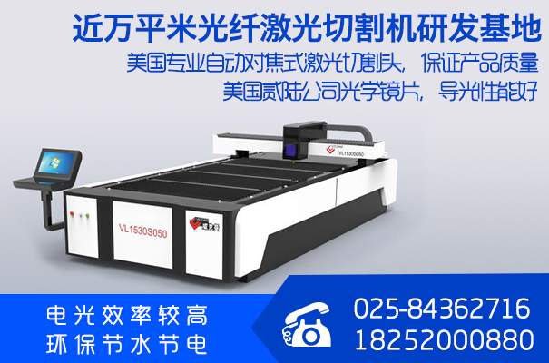 激光切割机厂家排名_激光切割机