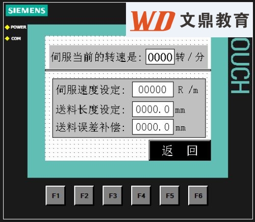 南京plc編程入門先學什麼 西門子 三菱