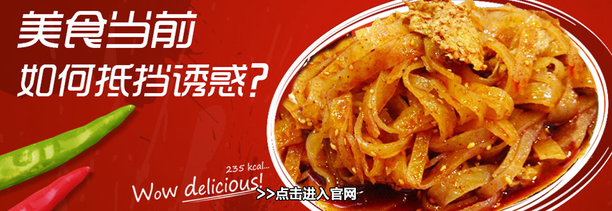 洛阳岐山擀面皮制作培训,擀面皮做法培训哪里有