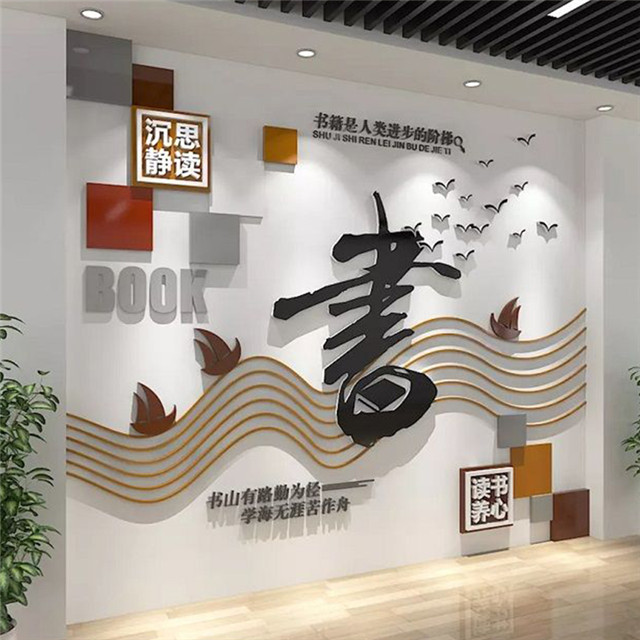 广州增城区励志文化墙施工多年经验品质保障价格更合理