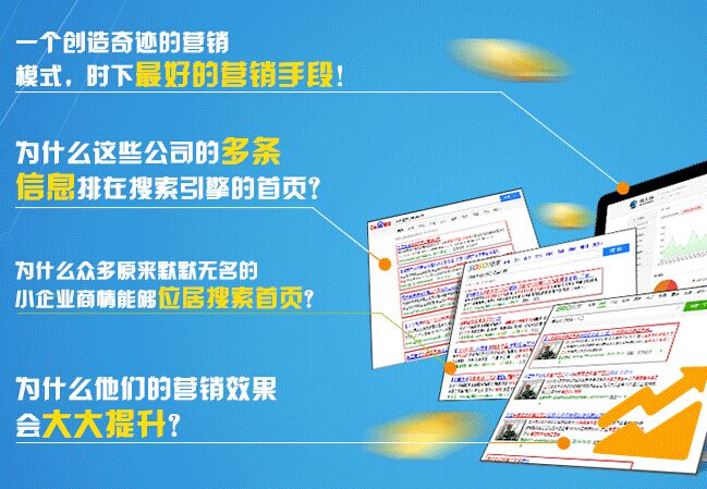 合肥网络服务推广平台-精准营销推广工具