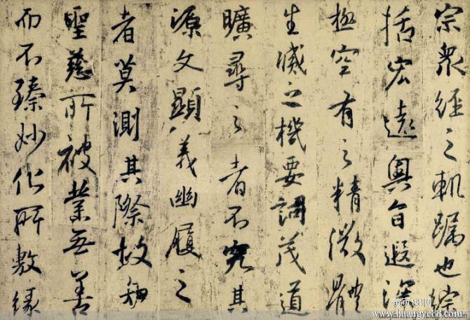 北京朝阳那头有没有书法培训班