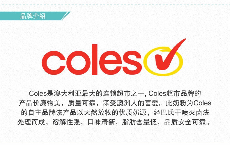 澳洲天然无污染的环境使其成为公认的全球奶源地