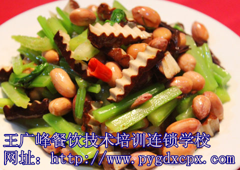 安阳芹豆花做法,正宗芹豆花技术培训,凉菜技术培训,王广峰