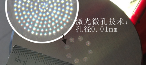 透光小孔钻孔机哪里有卖|耐用激光小孔打孔设备制造商