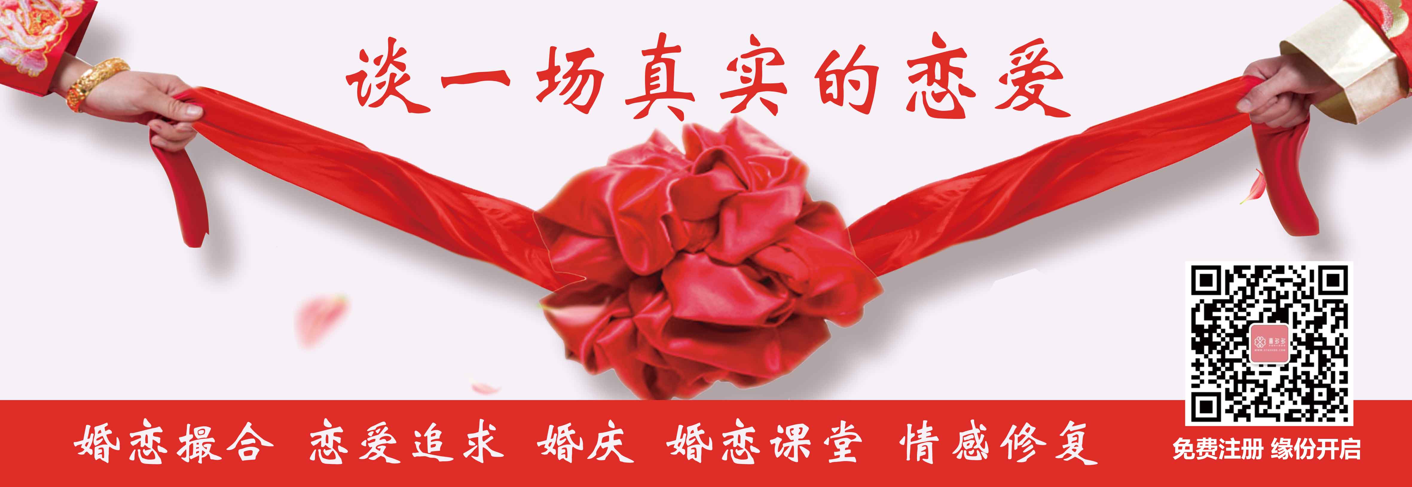 怀化喜多多婚介服务有限公司