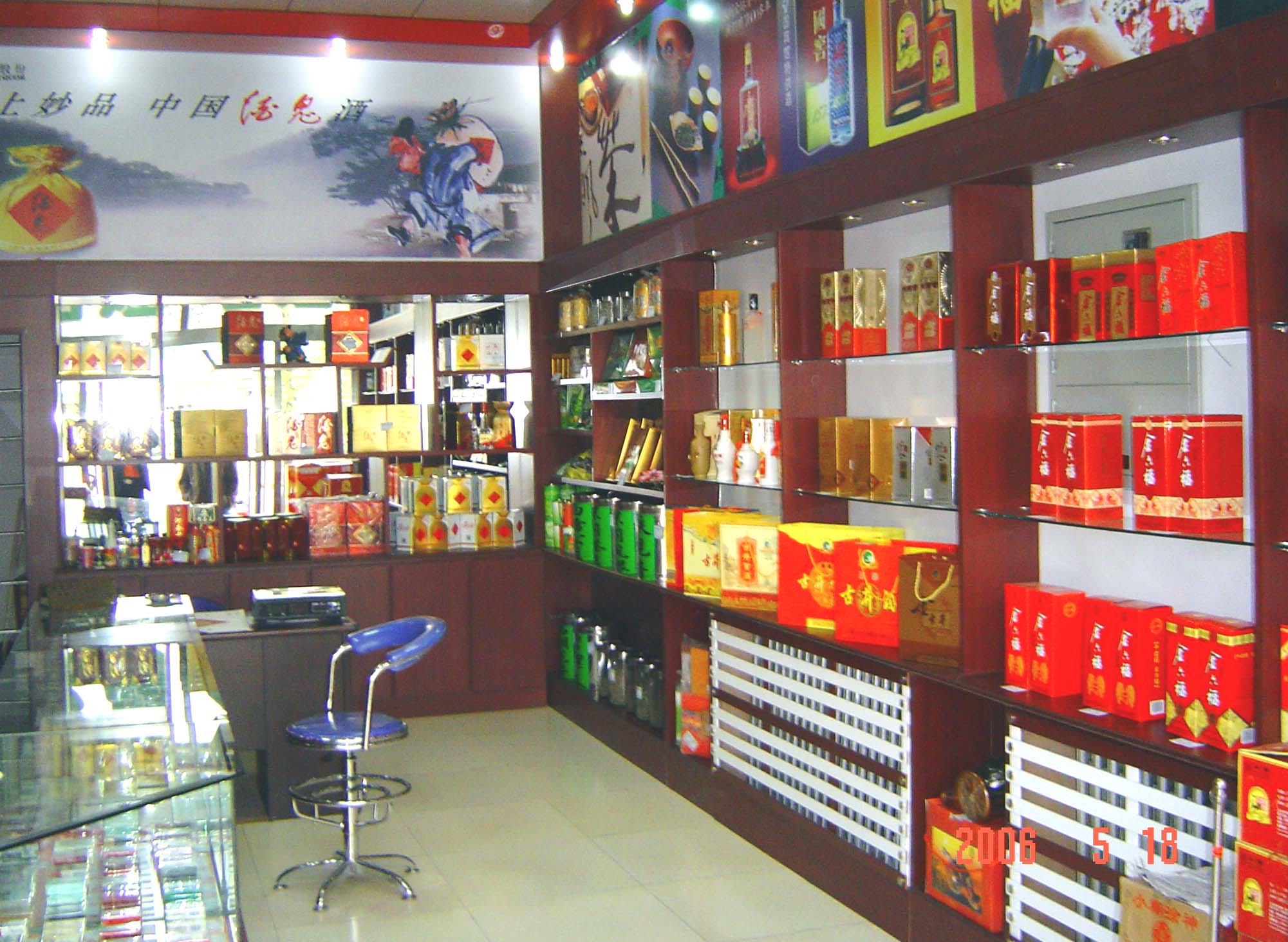 长宁区高价回收烟酒-剑南春长宁区回收-长宁区回收香烟