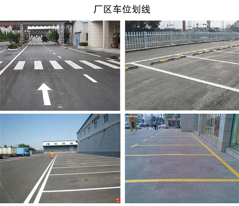 厂区划线厂家 道路箭头划线施工 上海地下车库划线就找上海欣路
