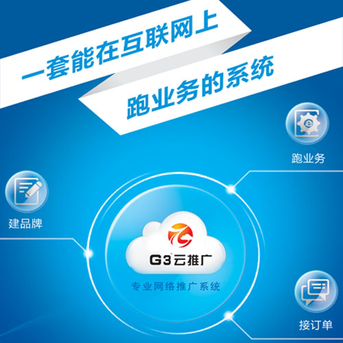 合肥关键词布局性价比|搜索引擎关键词排名关键词|新越科技