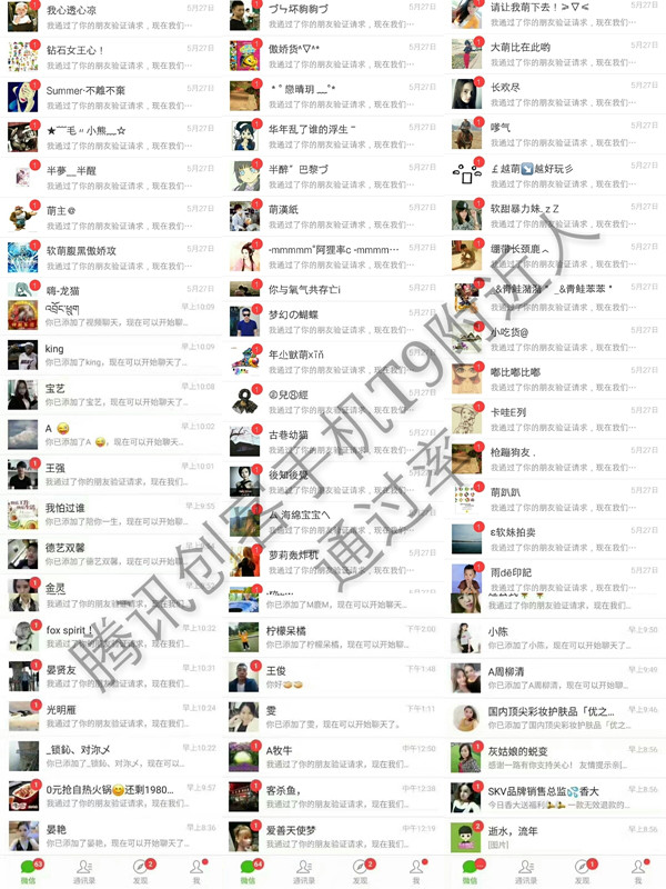 【【官】微势力T9手机真好用,夏楚钧】价格_厂