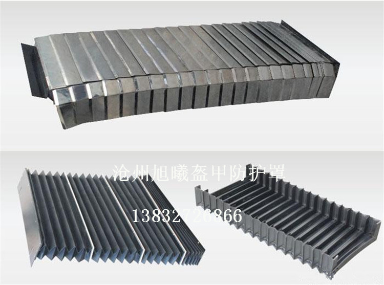 訂做批發帶盔甲風琴式伸縮防護罩 專業導軌防護