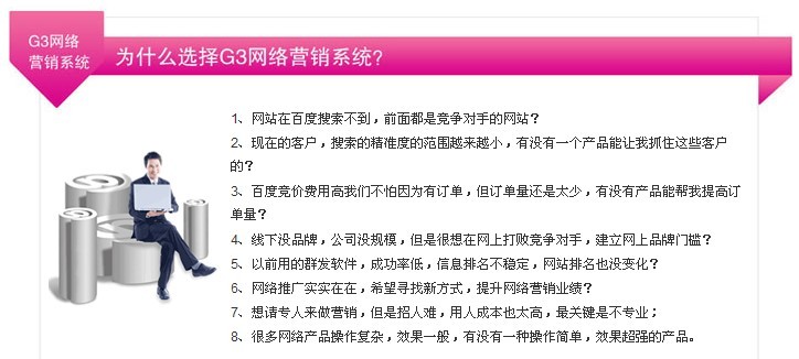 徐州网络推广怎么样