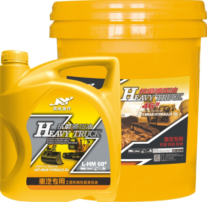 想要选购到国内最具有国内专业水准的奥威液压油,就来我们雅佳驰汽车