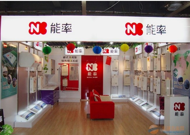 能率热水器西安维修网点推荐阳光家电技术最专业