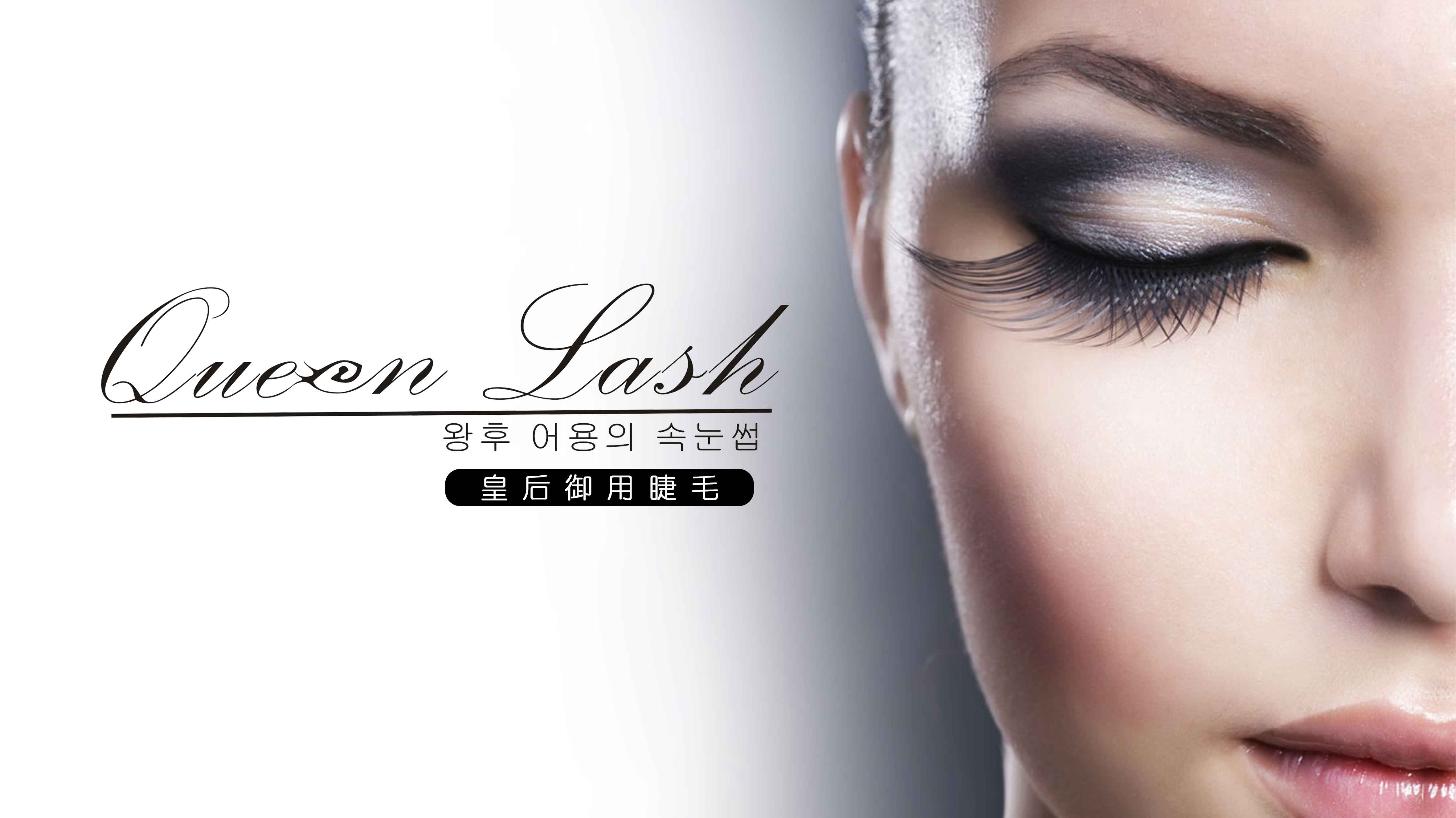 学习美睫技术哪家教得好?