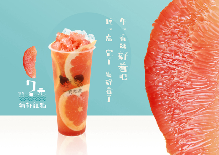 冷饮排名_冷饮图片(2)