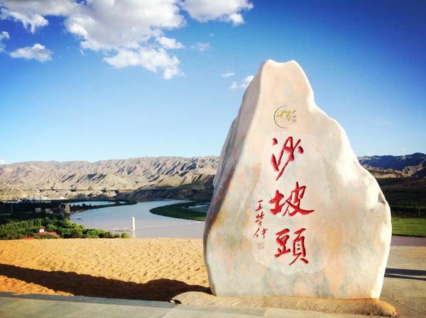 古尔邦节期间腾格里景区门票半价