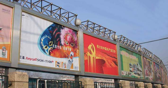 led广告牌的制作材料主要有:成型铁皮字,减少运输费用,玻璃胶,电阻