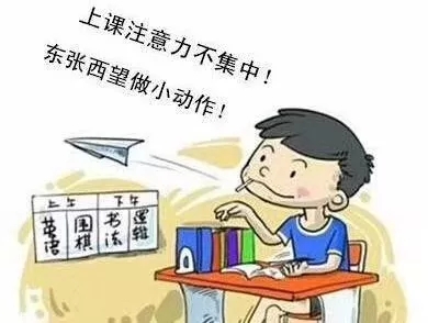 漳州优太速读培训班告诉您这样做,更能改善孩子注意力