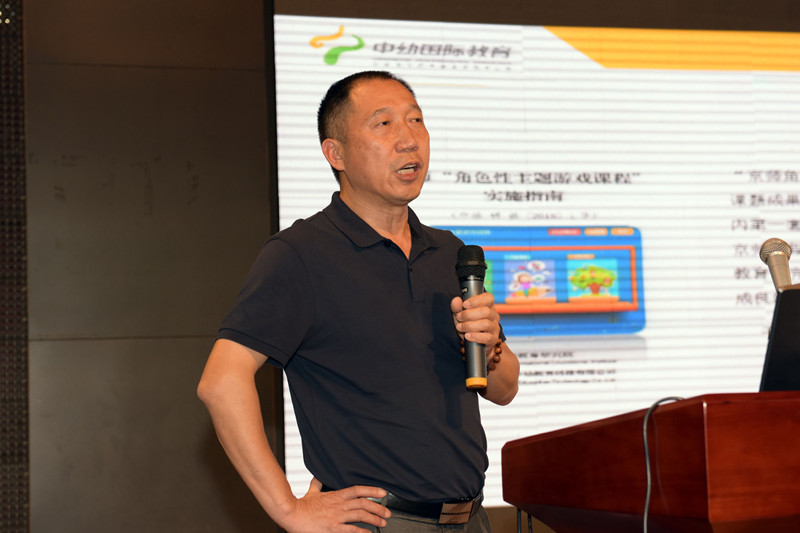 中幼国际教育副总裁王洪九