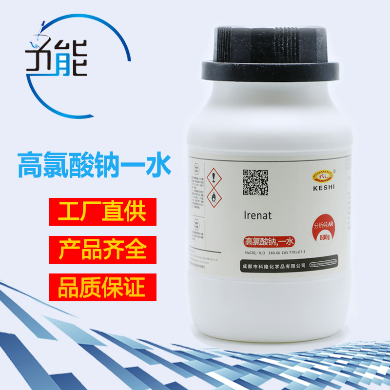 韶关放心活性氧化铝产品直供_佛山予华仪器科技公司