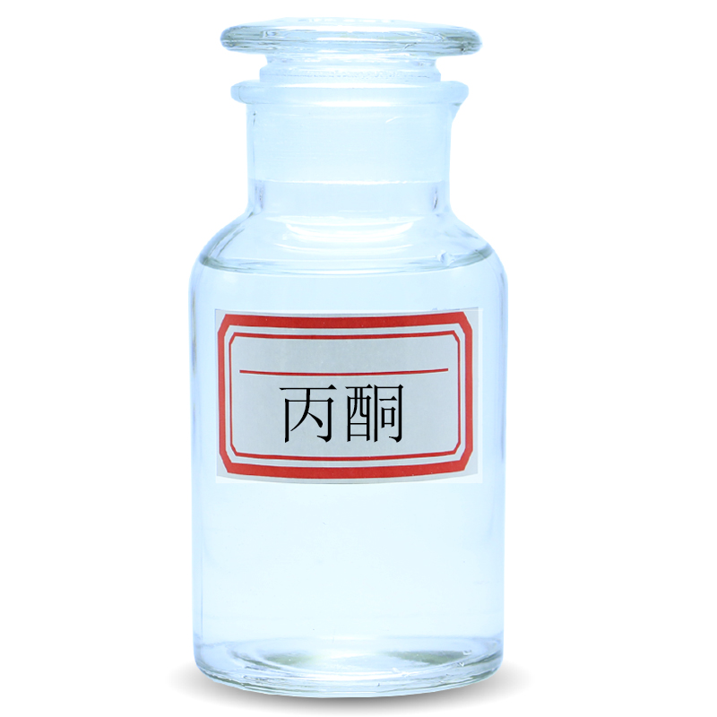 丙酮试剂 二甲基酮 二甲基甲酮 二甲酮 醋酮木酮