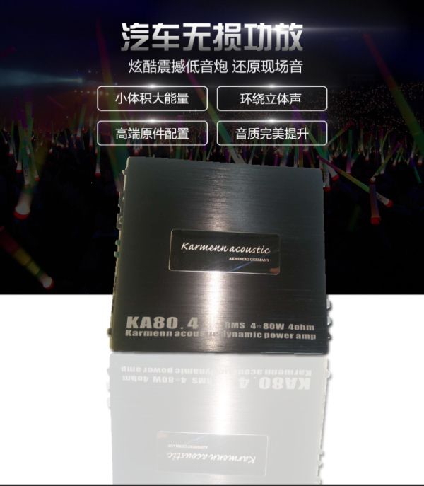 德国卡文功80.4春节体验活动,东营木马人汽车音响改装