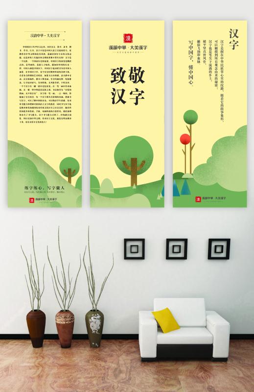概述汉韵中华大美汉字硬笔书法品牌的优势,值不值得考察合作?