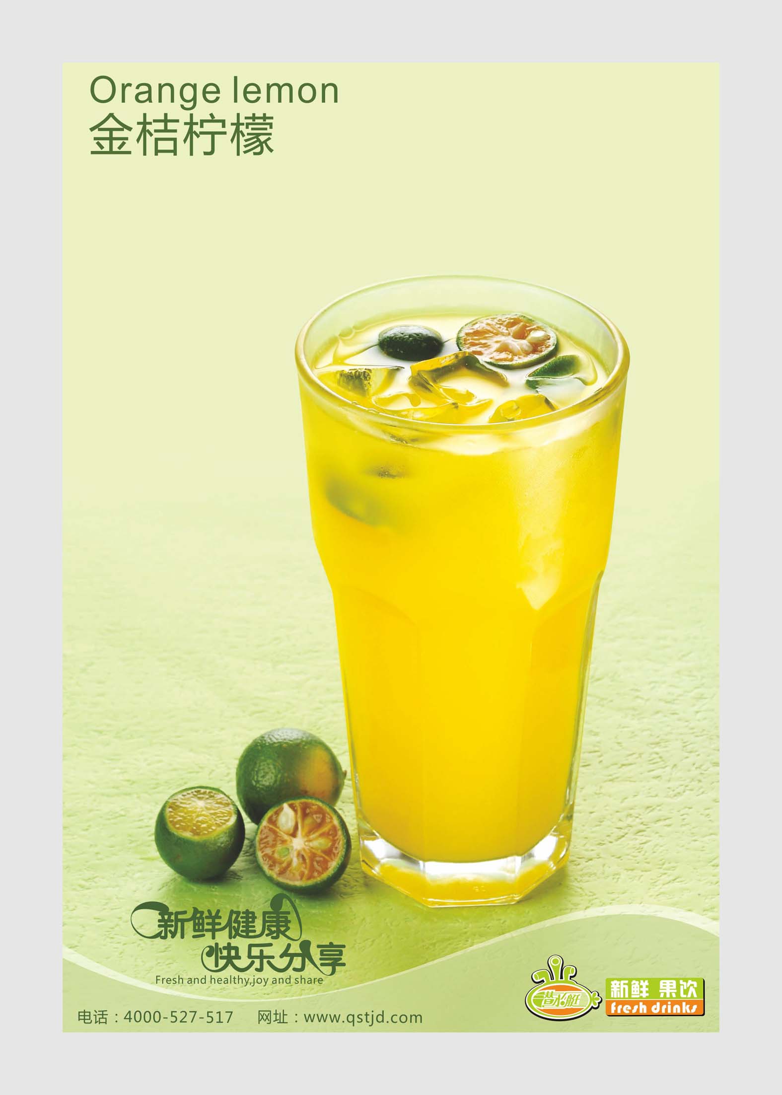 北京昌平区无添加的奶茶加盟是哪家