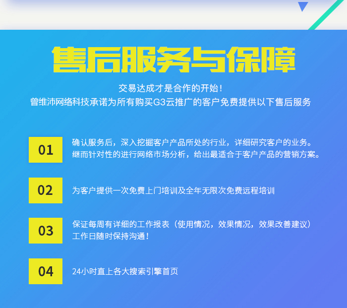 钦州浦北县价格合理的公司网络营销策划推广需要多少价格