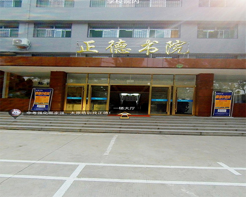 太原寒假补习班,太原初中培训班,太原有初中全托班吗