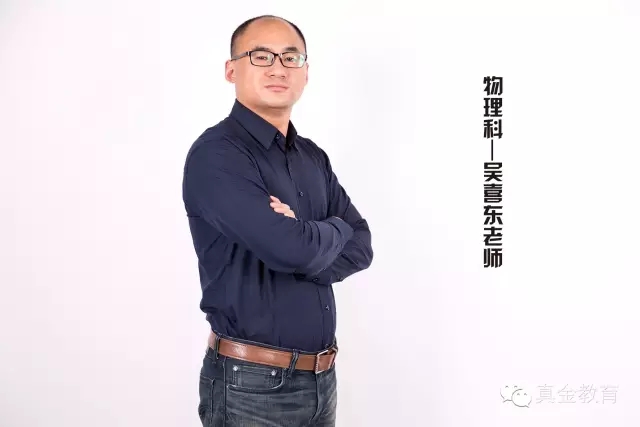 哈尔滨高考集训营名师团队成员———哈尔滨真金教育