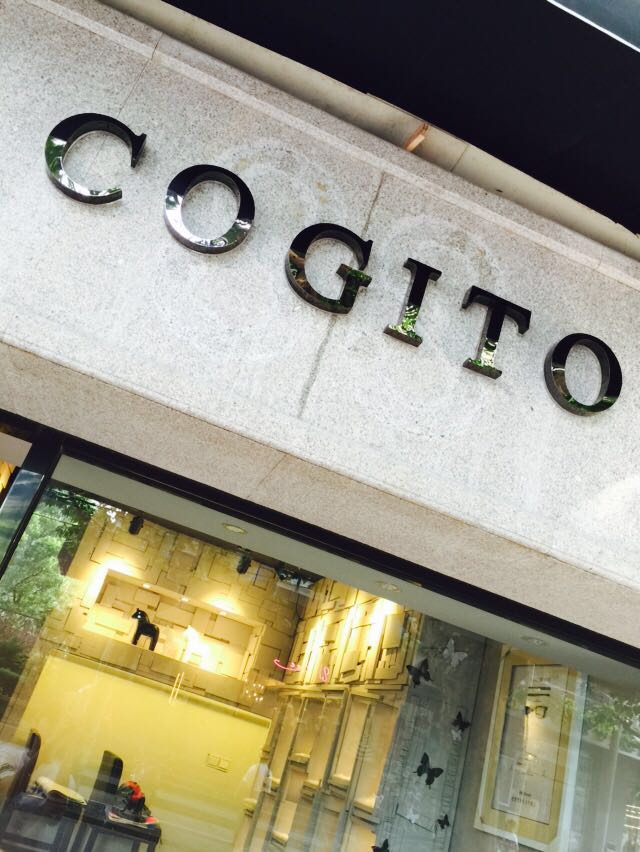 cogito哲思体验店登陆上海时尚潮街