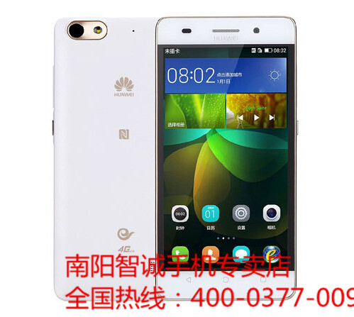 4g 64g 华为麦芒5金色 2388 南阳智诚店 手机专卖.