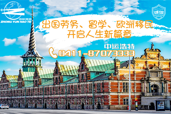 出国劳务外派_出国劳务外派资质_出国劳务外派跟直招的区别