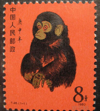 2016年猴票拍卖成交价格以及成交记录15002152902王先生