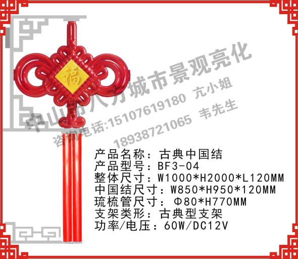 什么灯结成语_成语故事简笔画(3)