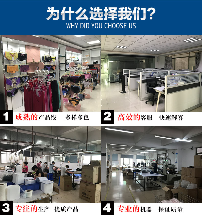 内衣裤加工厂_食品加工厂(3)