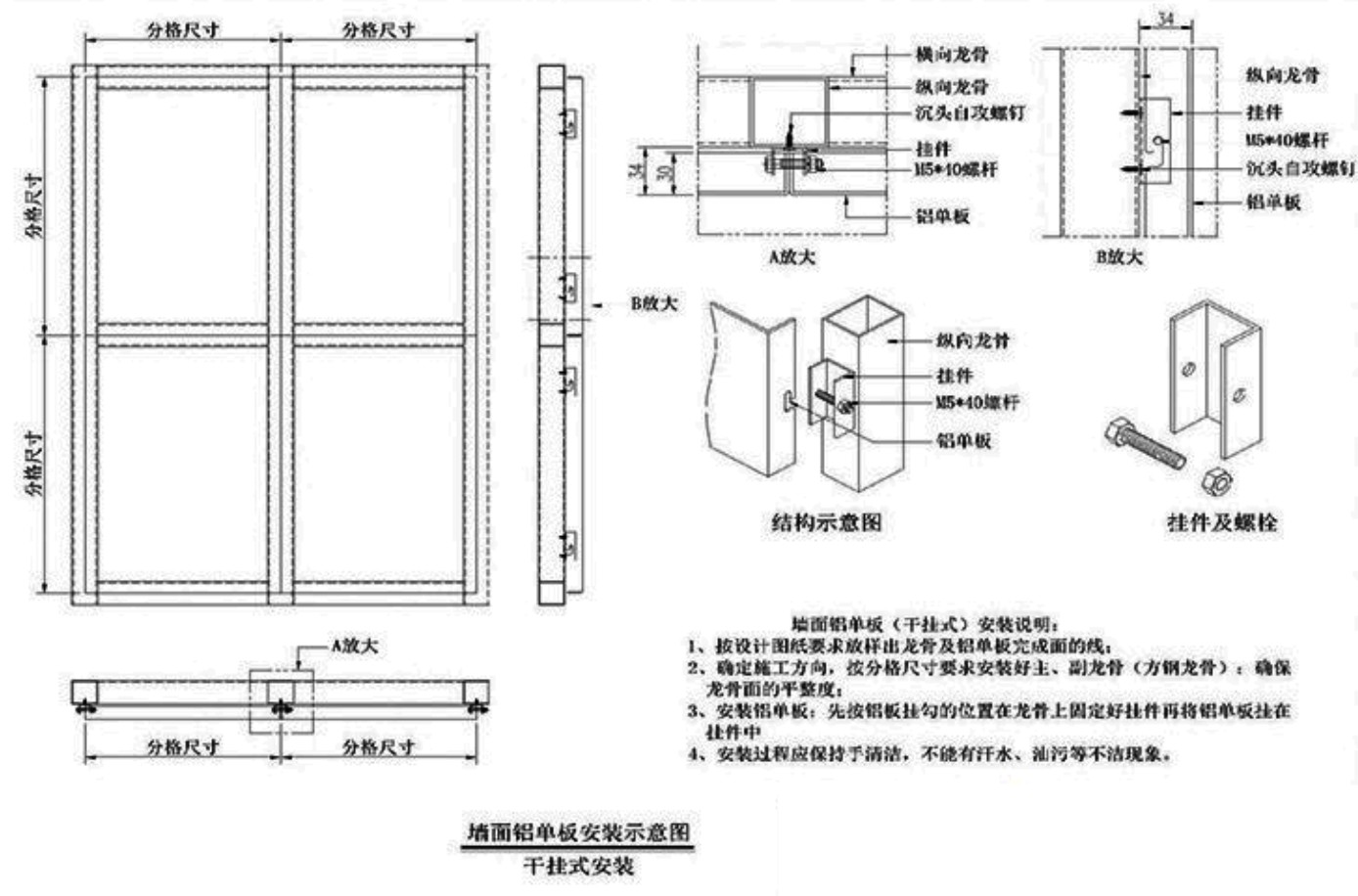 广州写字楼价格便宜的密缝铝单板吊顶专业生产装修厂家