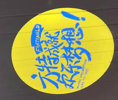 重庆logo投影灯 广告灯 图案灯案例