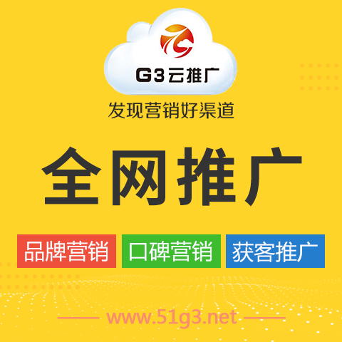 近日热评:杭州D音SEO系统代理费用(2023更新成功)(今日/对比)