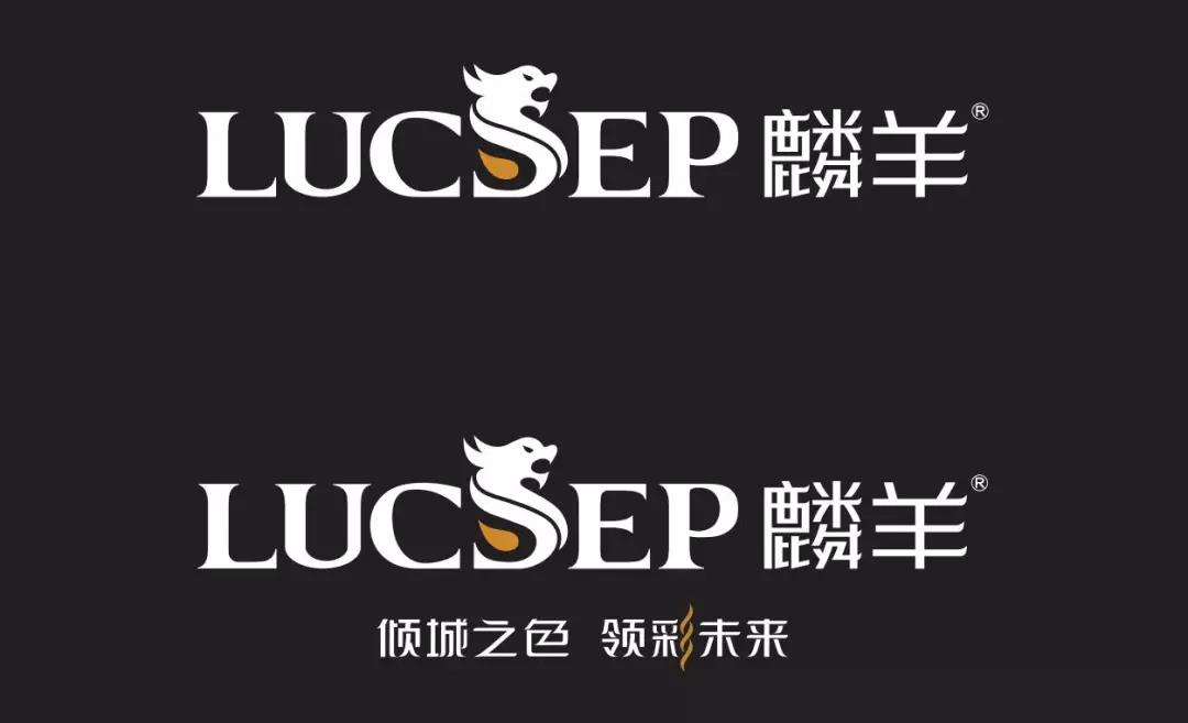 麟羊品牌logo全新升級啟用!